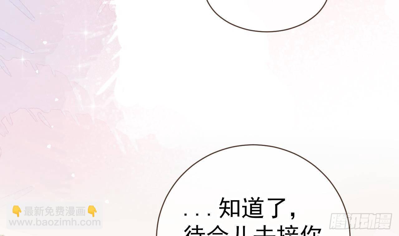 第2话 你干嘛！？37