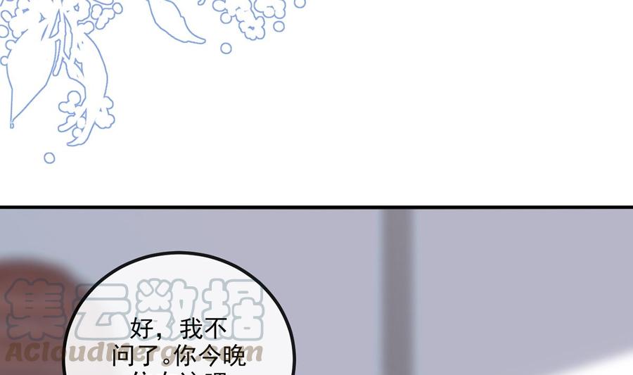 第58话  宝贝36