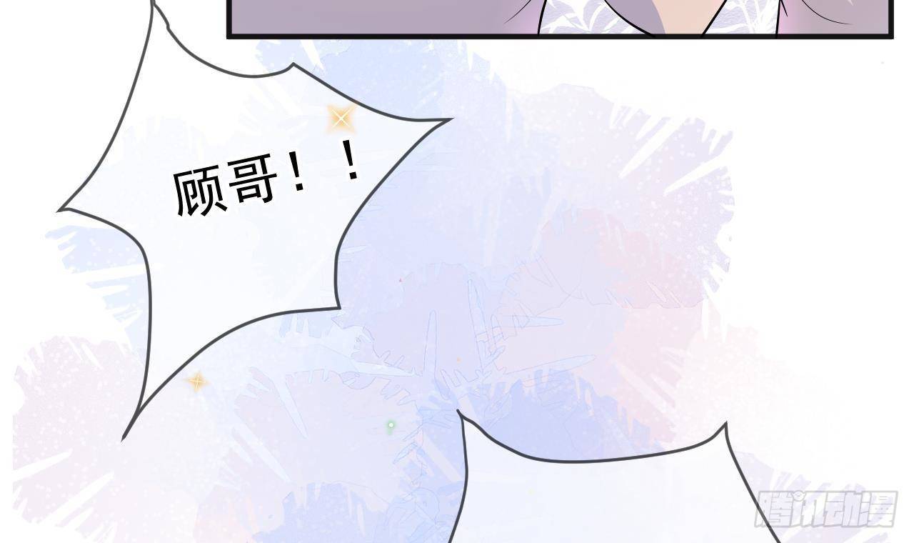 第12话 捉奸！8