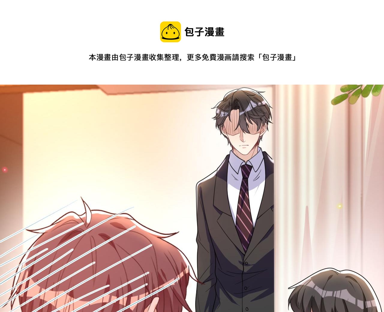 第87话 顾清让，追上去12