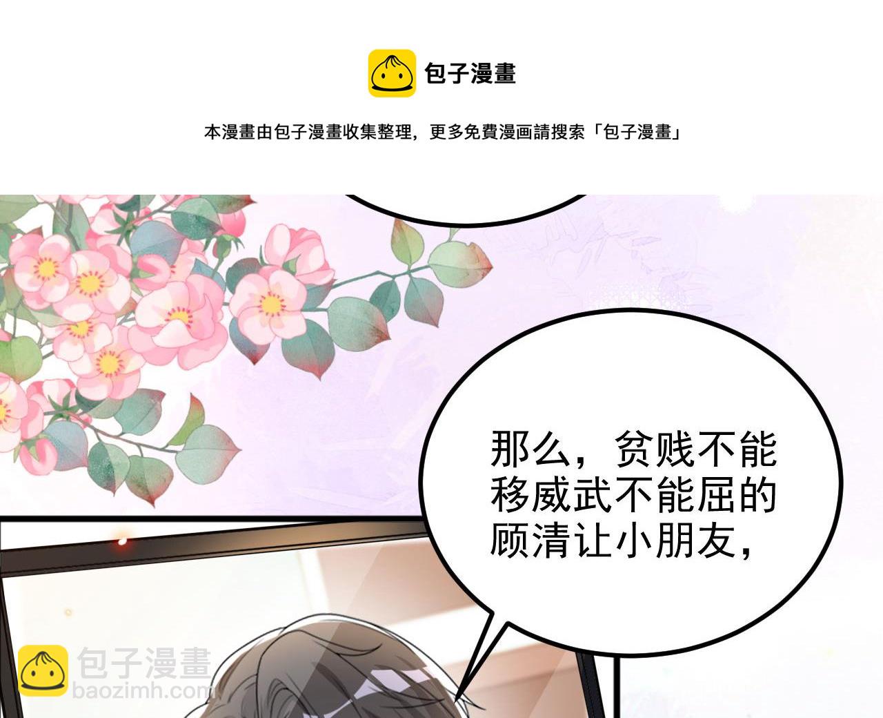 第96话 复婚36
