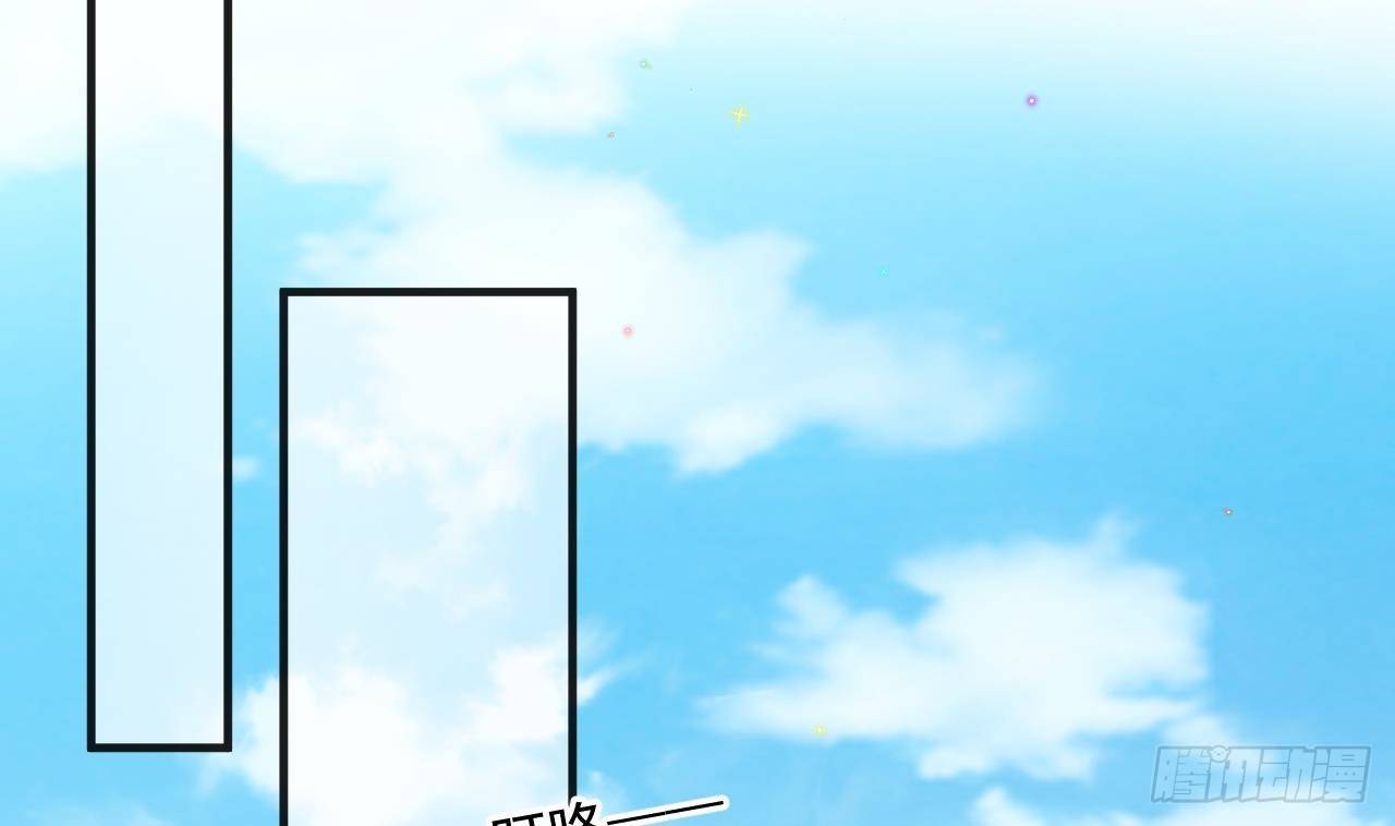 第6话 腰要断er~21