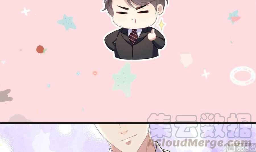 第29话 不听话的身体44