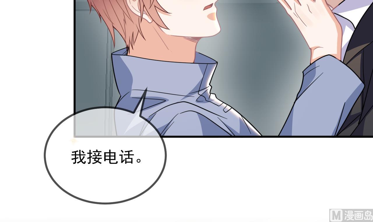第79话 情敌见面x25