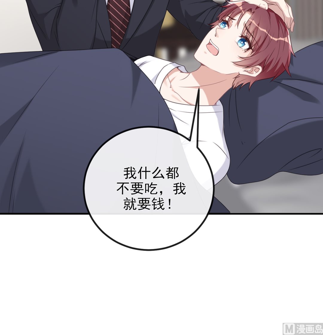 第63话  住前夫家47