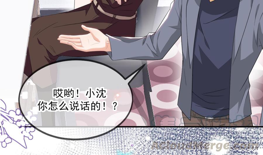第41话 顾清让杀过人27