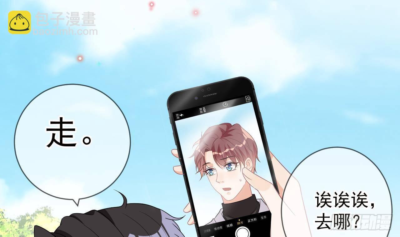 第10话 离婚成了！49
