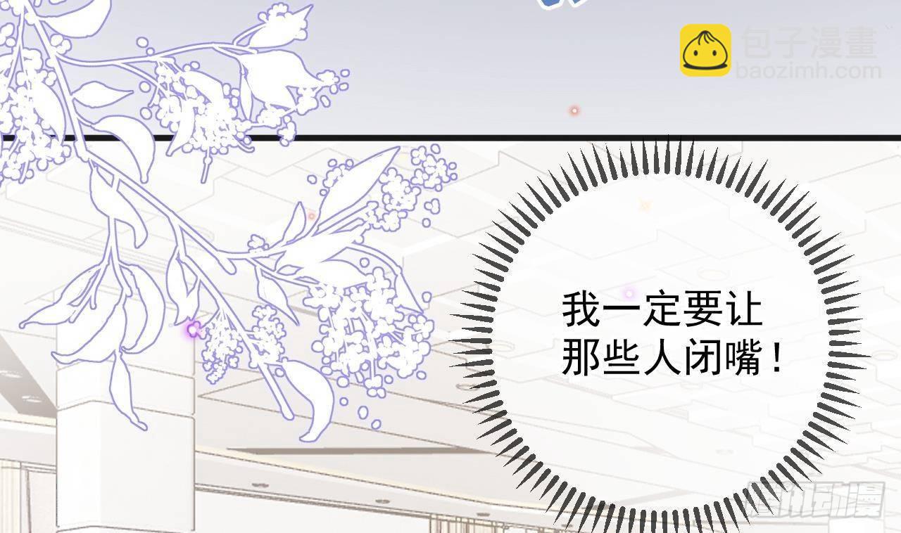 第23话 车内动口不动手！7