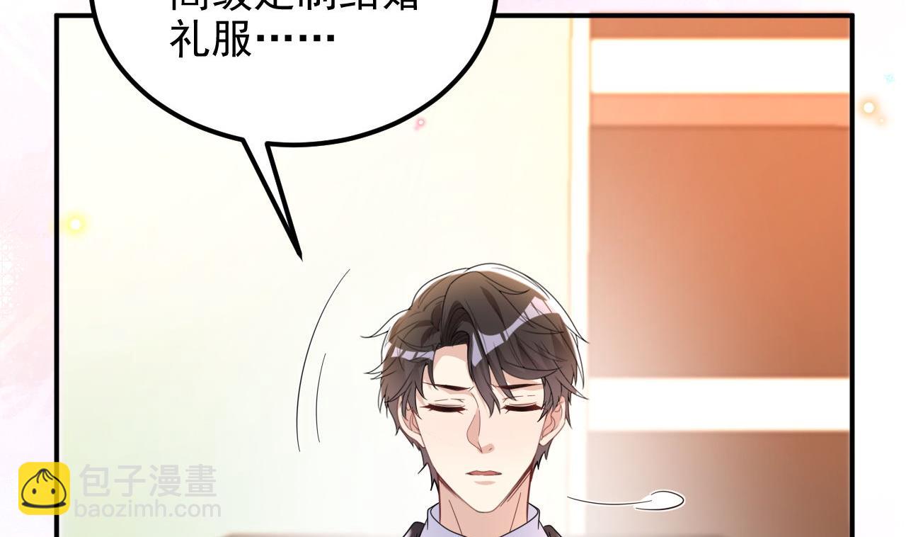 第96话 复婚22