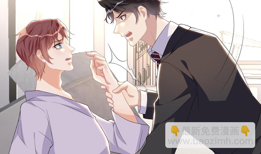 第31话 暴打江一辰？66