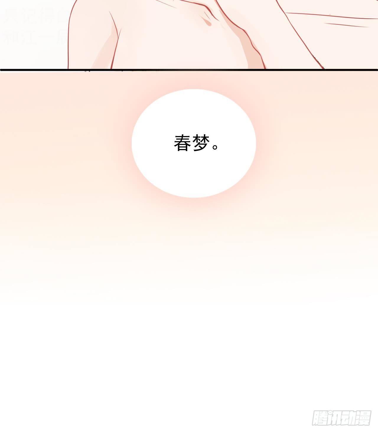 第1话 离！婚！44