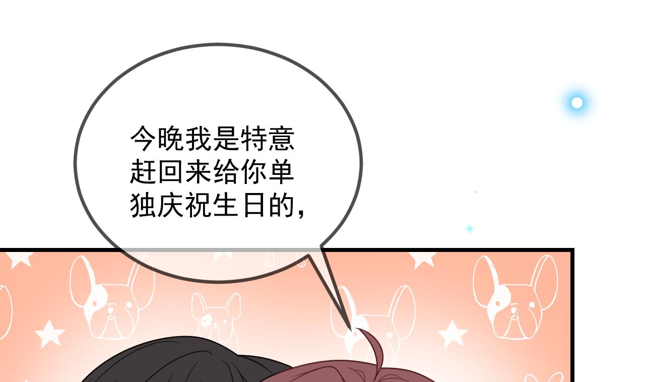 第88话 地下男友79