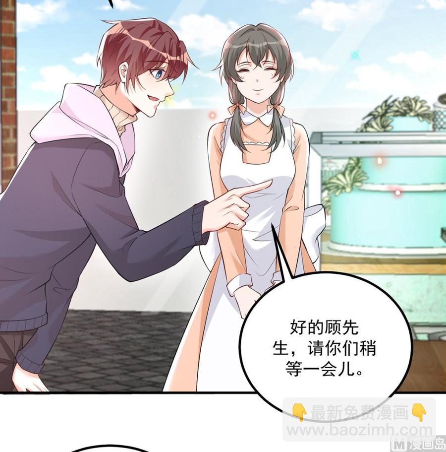 第53话  做点别的？29