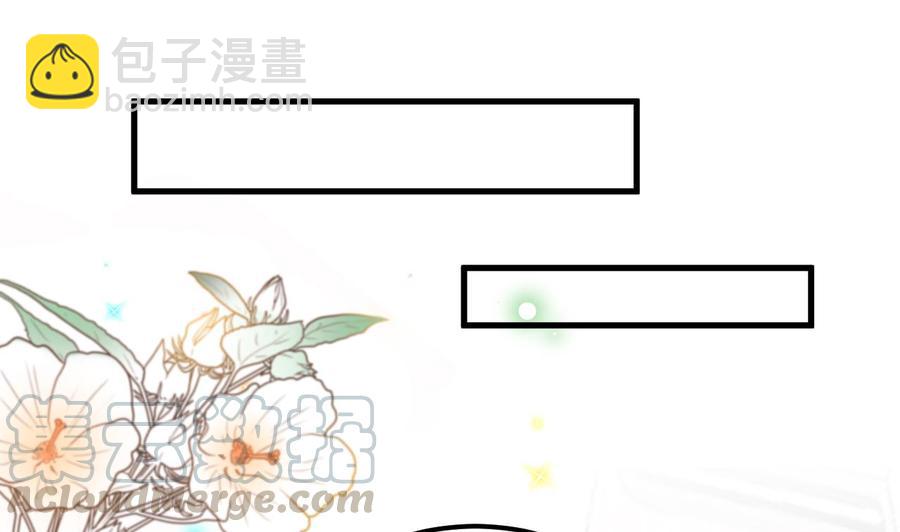 第47话 狗贵人侍寝3
