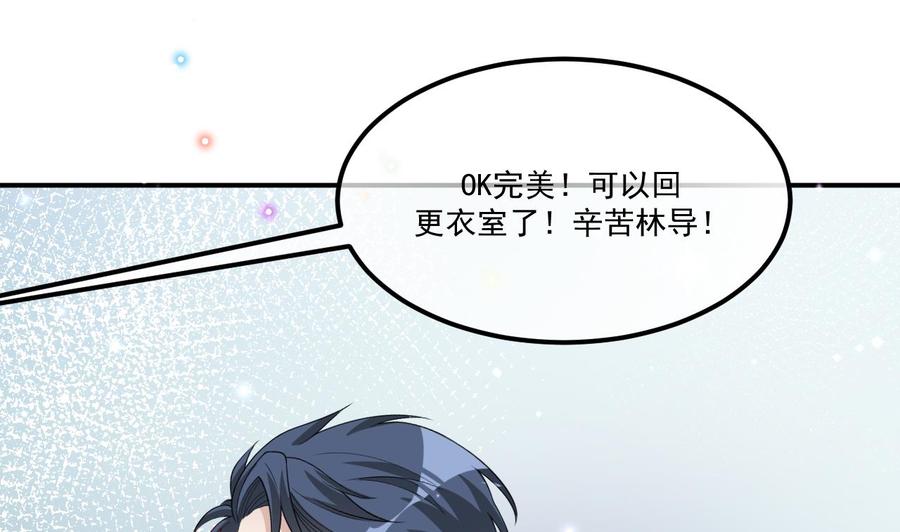 第36话 你是我的影帝42
