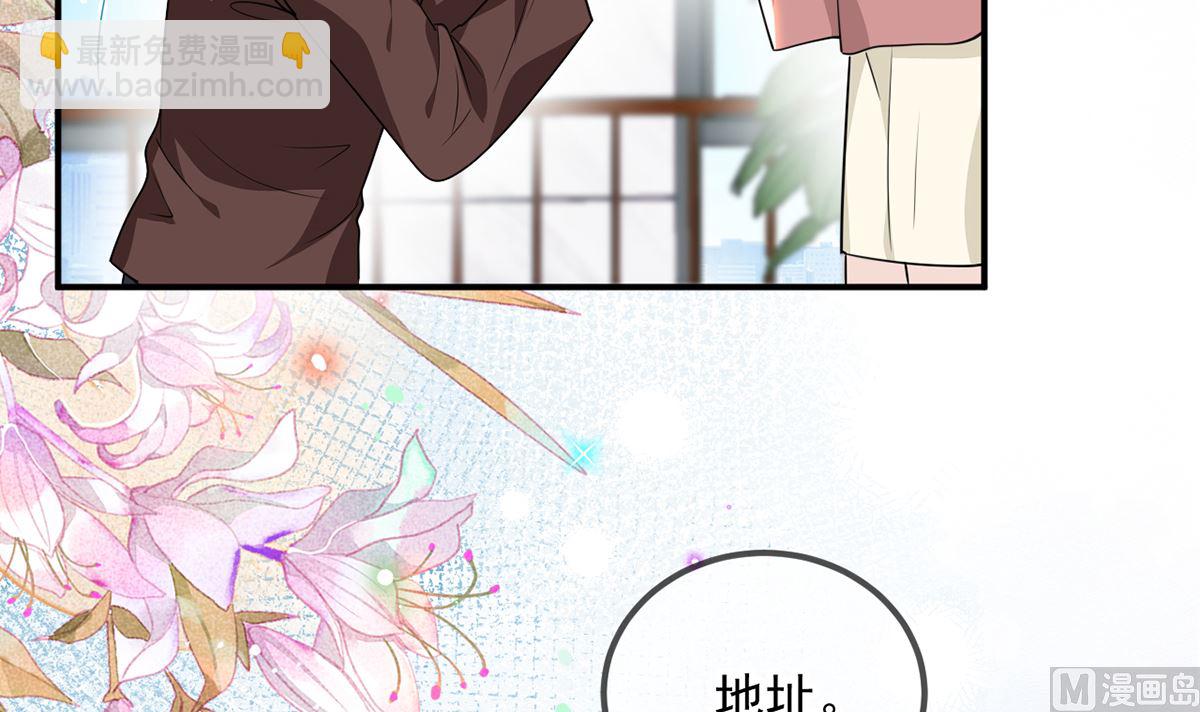 第75话 互相折磨59
