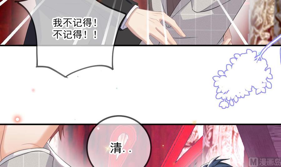 第44话 影帝陨落23