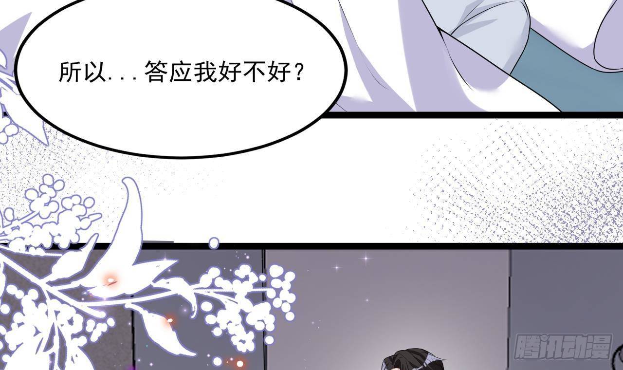 番外剧场 迷情一夜26