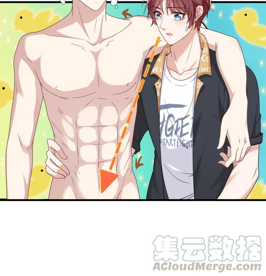第61话  总裁撒娇63
