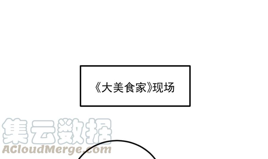 第55话  只是朋友3