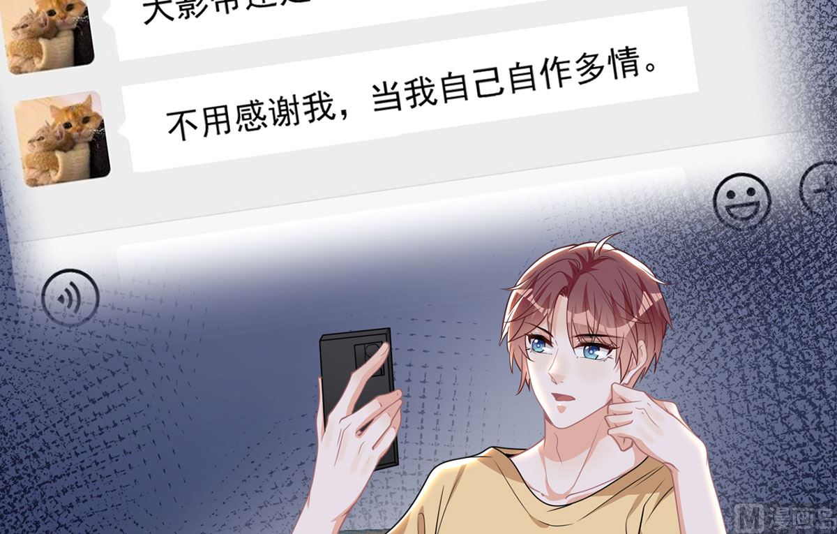 第73话 修罗场来了32