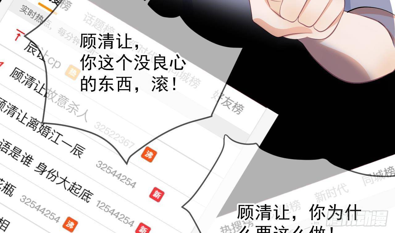 第17话 复婚吧9