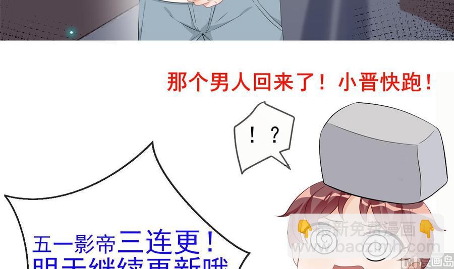第48话 煎饼网红77