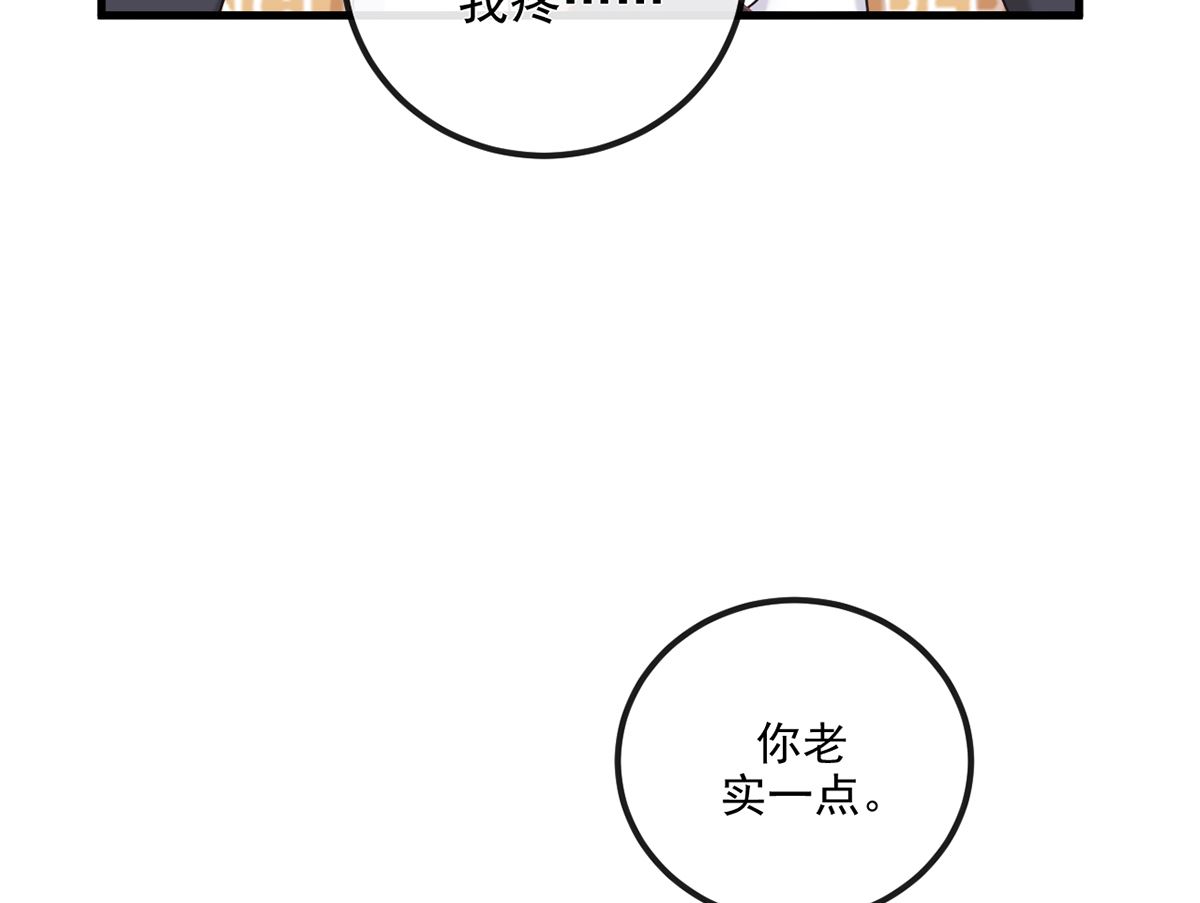 第63话  住前夫家40