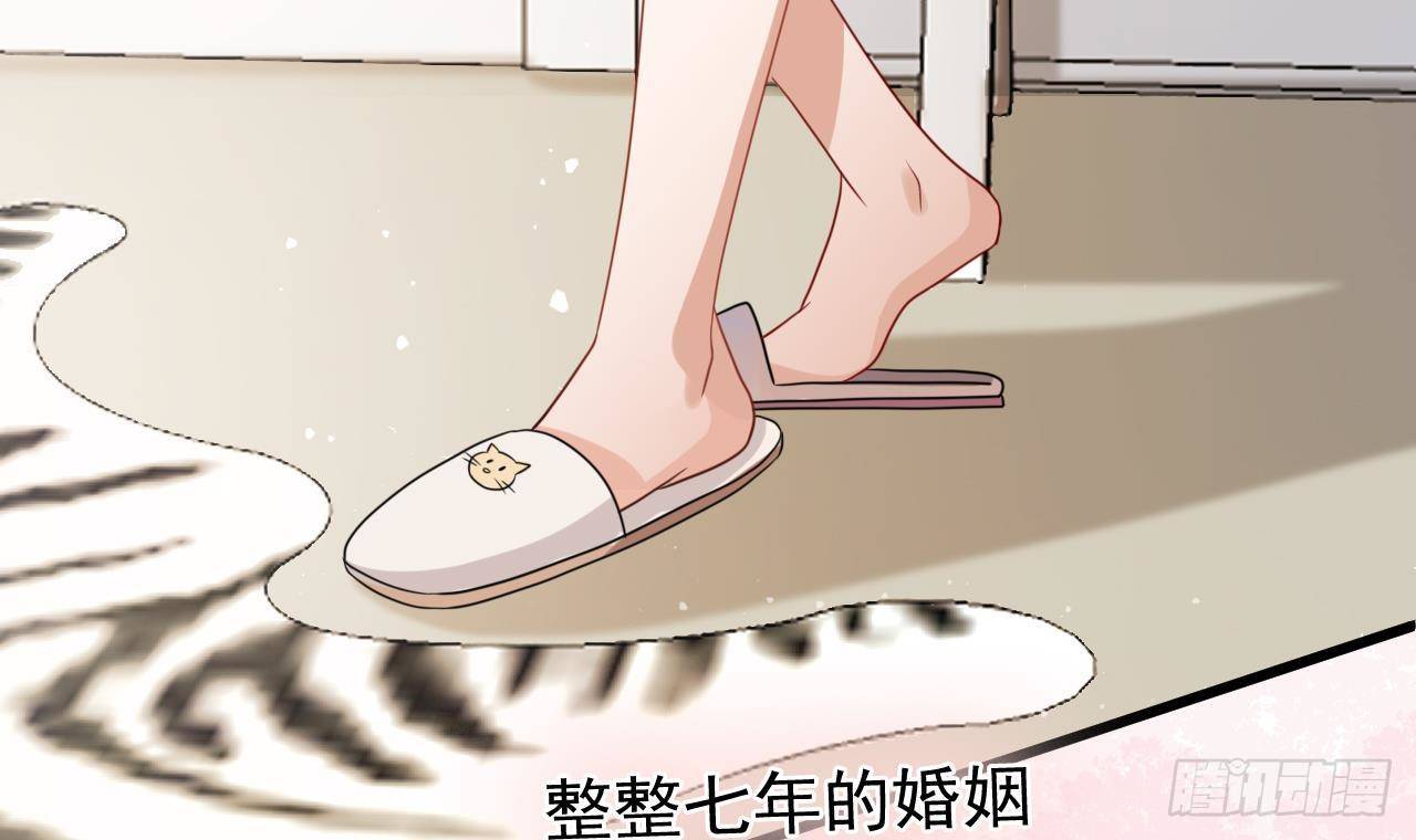 第1话 离！婚！35
