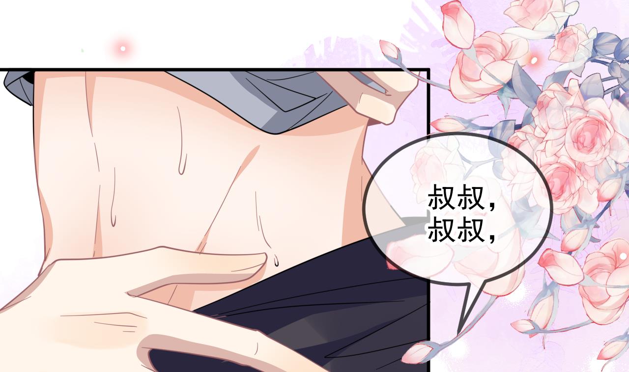第95话 公开关系13