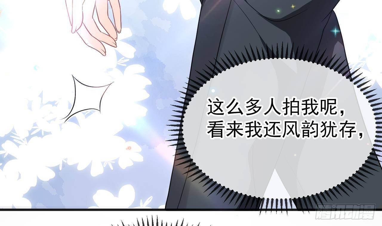 第3话 不许喝！43