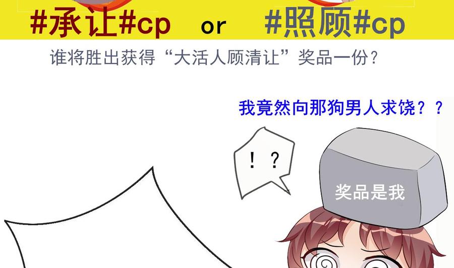 第44话 影帝陨落67