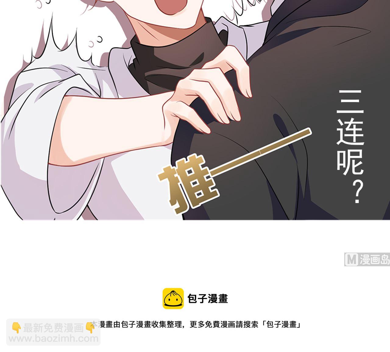 第70话 追忆98