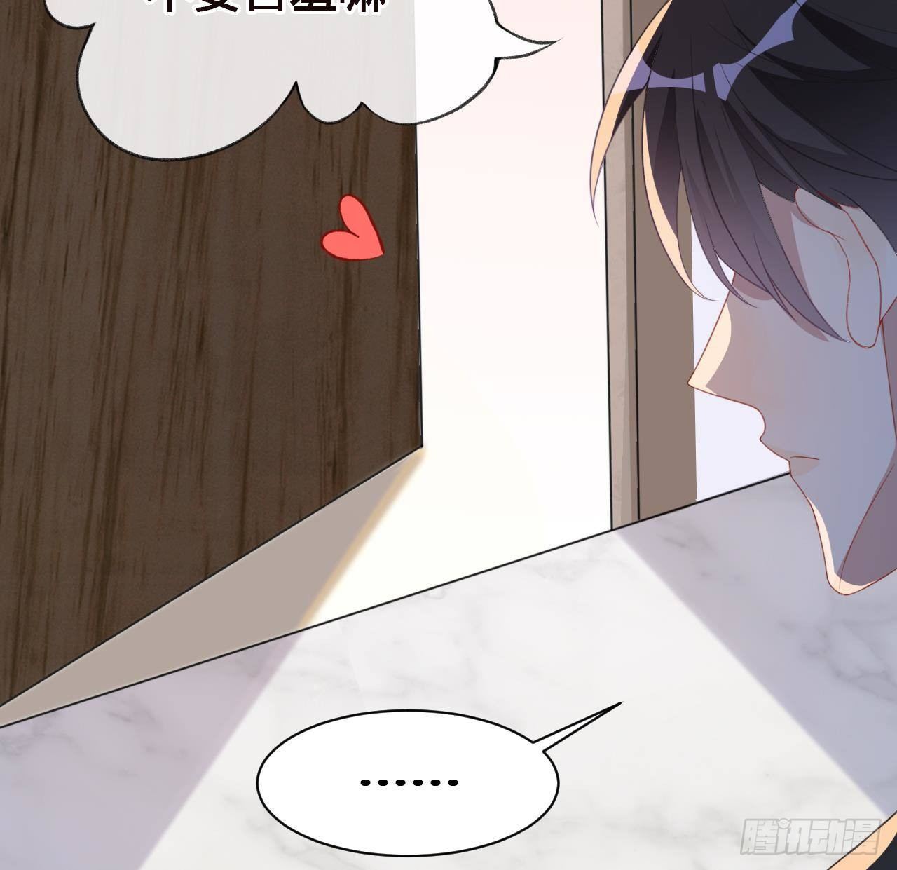 第1话 离！婚！58