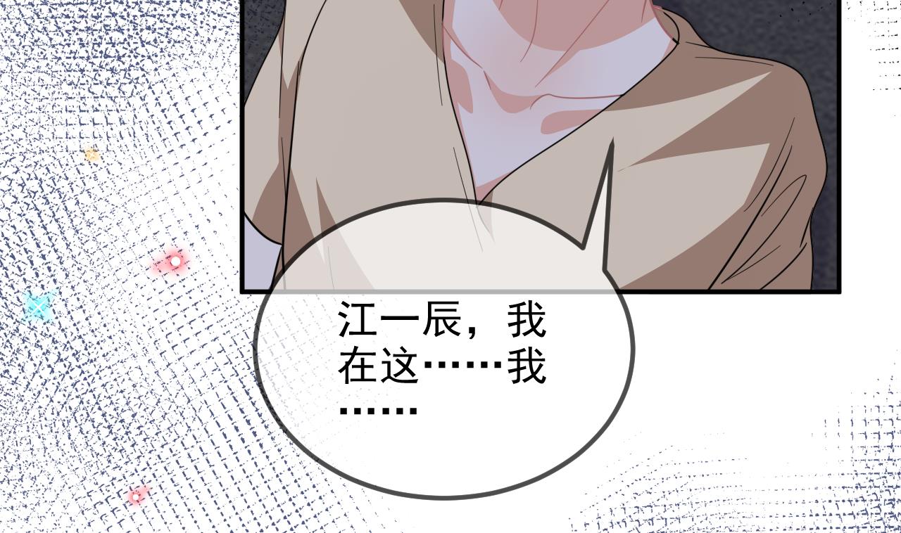 第93话 得救9