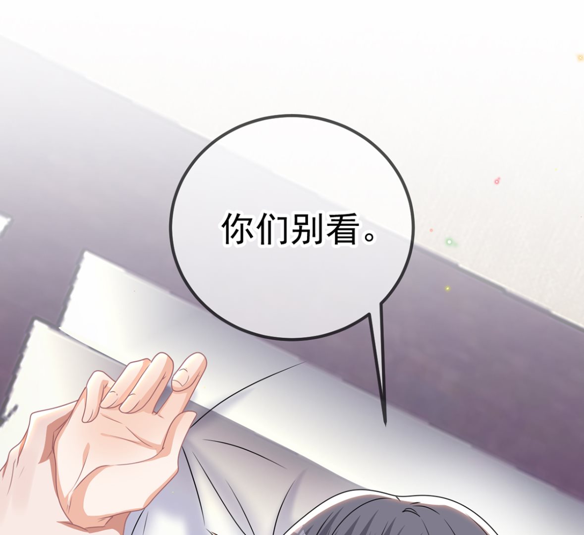 第68话 复婚也行？3