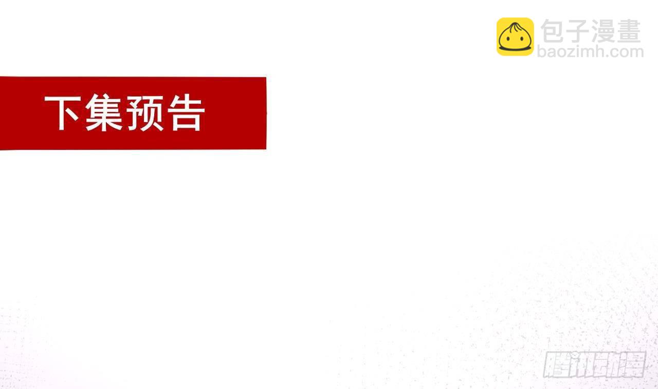 第13话 他受伤了66
