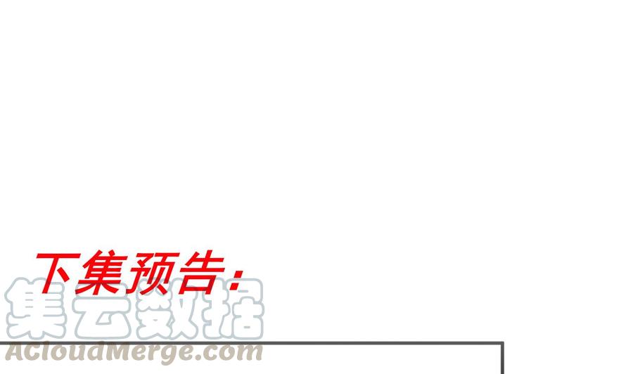 第36话 你是我的影帝72