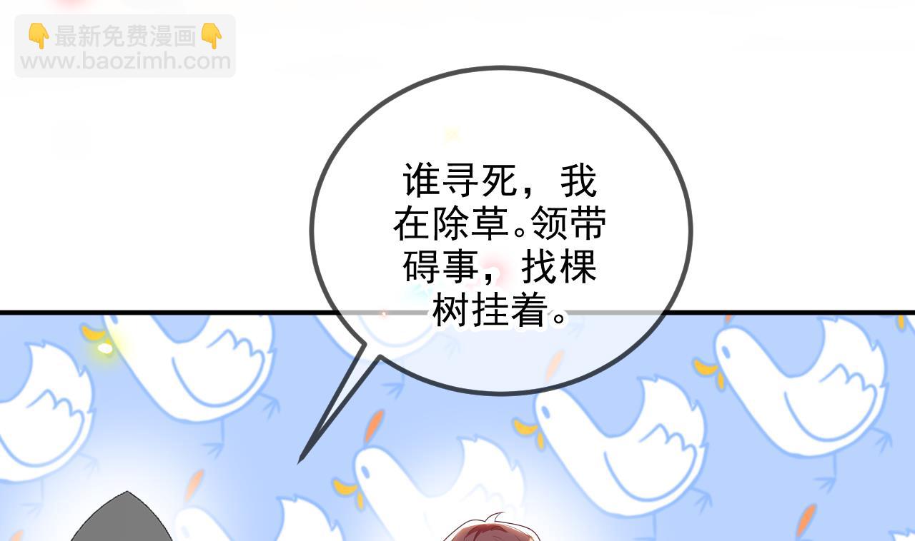 第77话 江总耍无赖36