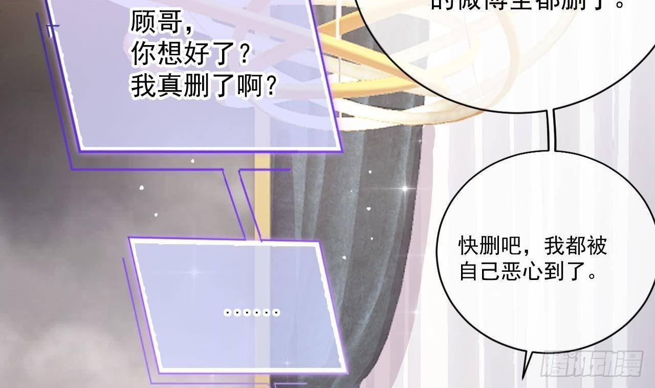 第2话 你干嘛！？7