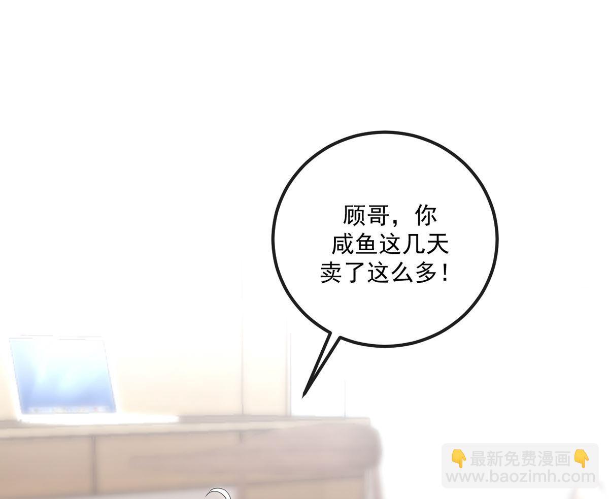 第65话  定情信物30
