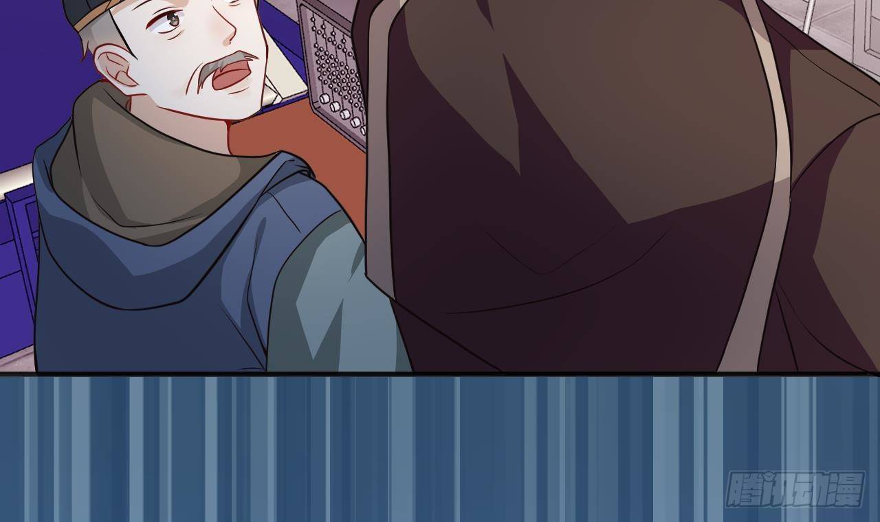 第4话 江一辰就是废的！44