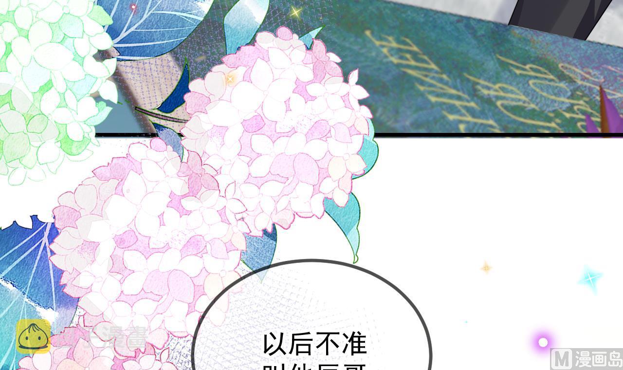 第90话 戒瘾38