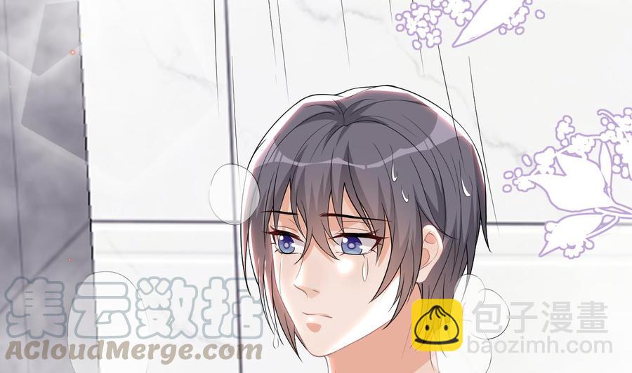第31话 暴打江一辰？4