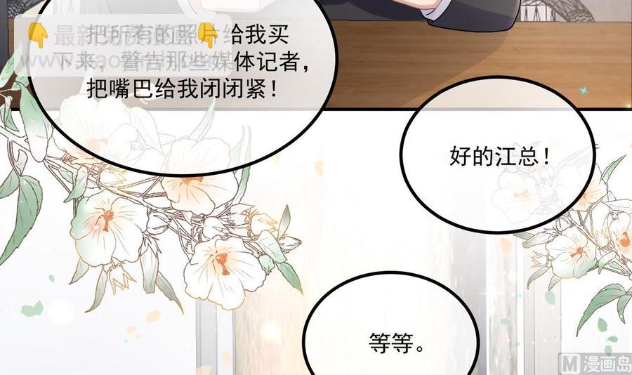 第34话 床上关系35