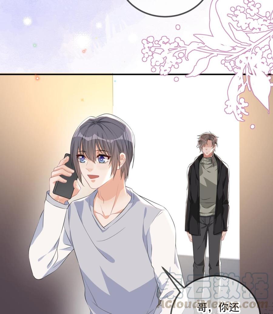 第49话 影帝复出！？69
