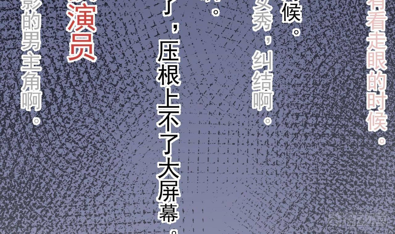 第23话 车内动口不动手！5