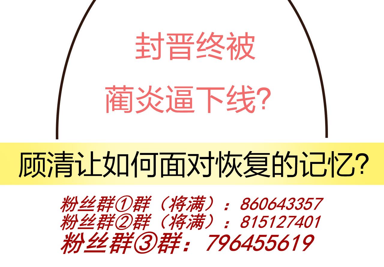 第84话 恢复记忆102