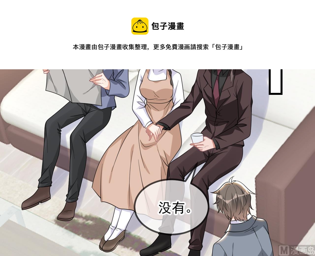 第90话 戒瘾80