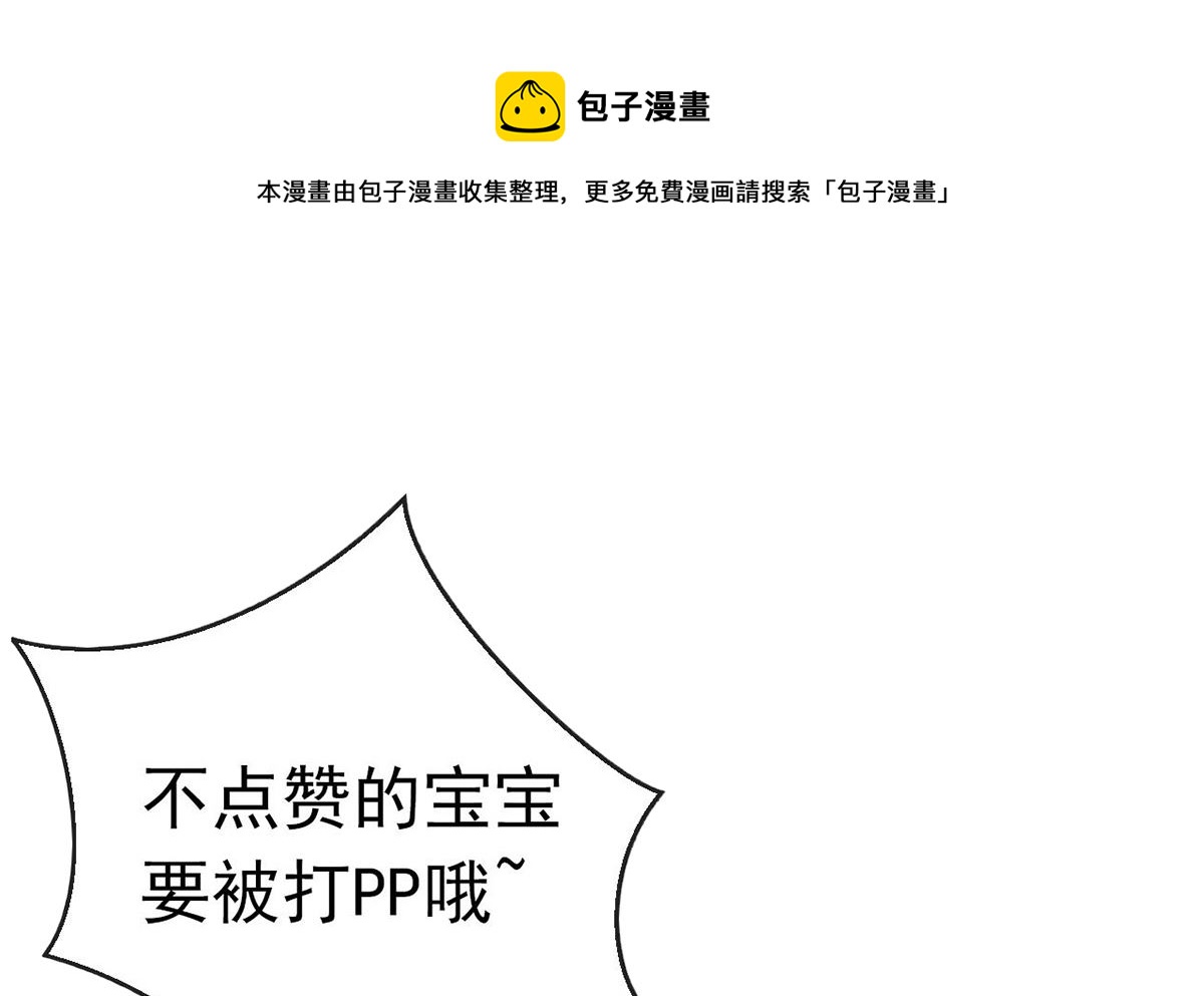 第74话 喝醉的后果63